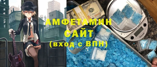 стаф Волосово